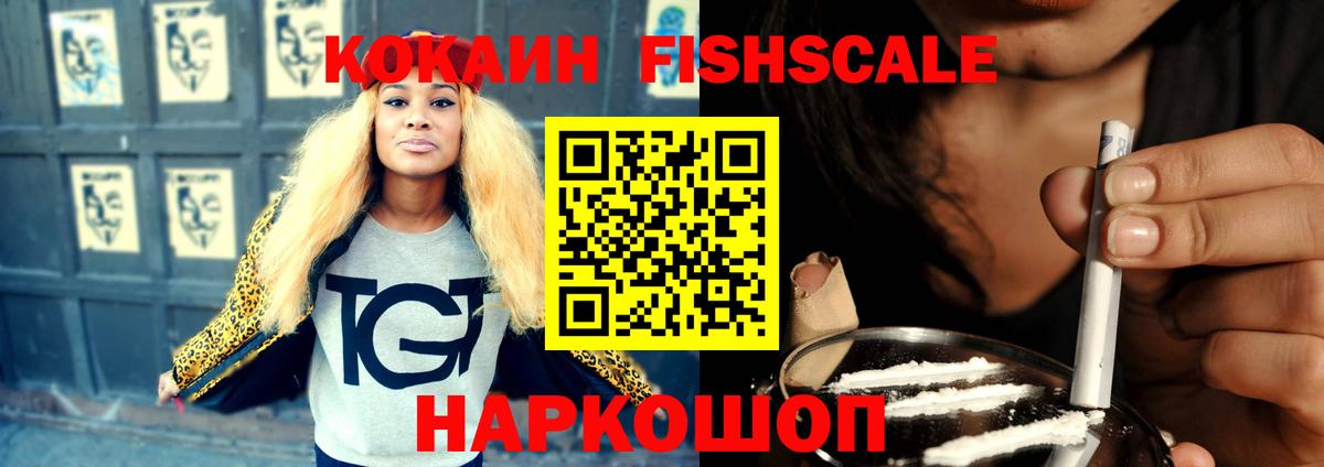 Cocaine Columbia  COCAIN  Самара  Вход с VPN 