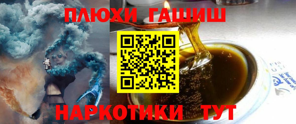 Гашиш индика сатива  ГАШИШ убойный  Самара  Гашиш  Вход с VPN 