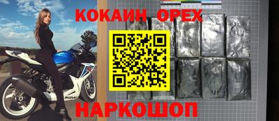 ПСИЛОЦИБИНОВЫЕ ГРИБЫ Можайск