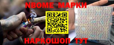 ПСИЛОЦИБИНОВЫЕ ГРИБЫ Можайск