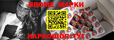 шишки Можга