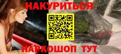 шишки Можга