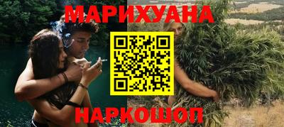 ПСИЛОЦИБИНОВЫЕ ГРИБЫ Можайск