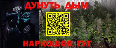 гидра Наро-Фоминск