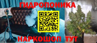 ПСИЛОЦИБИНОВЫЕ ГРИБЫ Можайск