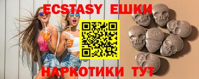 шишки Можга
