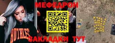 шишки Можга