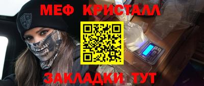 mdma Нальчик