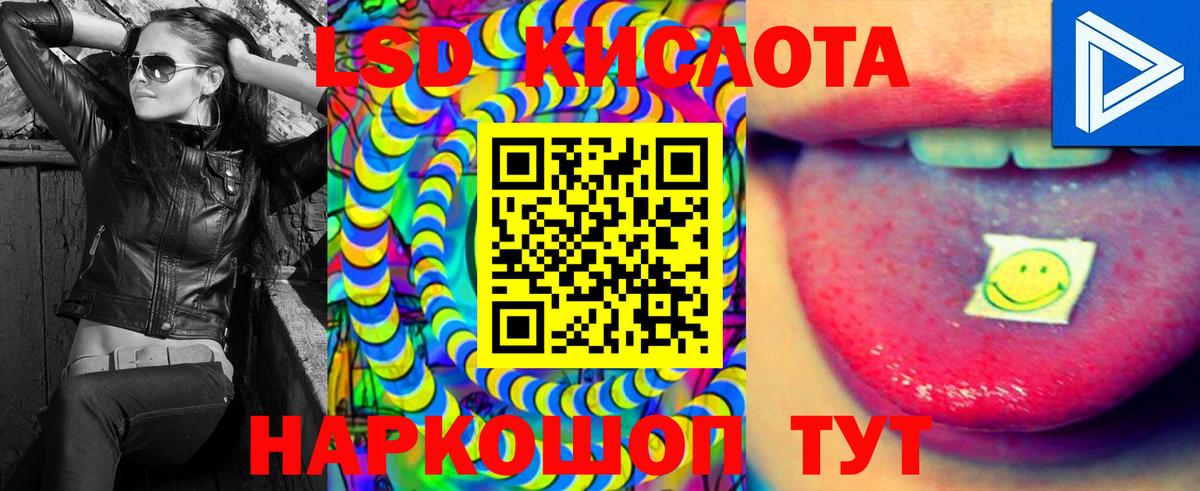 ЛСД экстази ecstasy  LSD-25 экстази кислота  Вход с VPN  Самара 