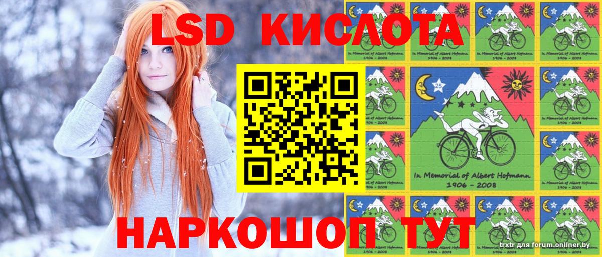 Марки NBOMe  Марки 25I-NBOMe 1,5мг  Вход с VPN  Марки 25I-NBOMe 1,5мг  Самара 